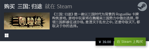 荐 有哪些好玩的卡牌游戏开元棋牌热门卡牌游戏推(图7)